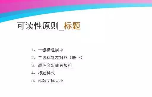 微信排版基础教程新手入门,135微信编辑器怎么排版