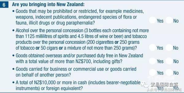 新西兰入境全过程 (不会英语新西兰入境流程)