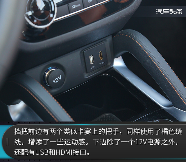 北汽绅宝x35算中型suv吗,北京汽车绅宝x35试驾