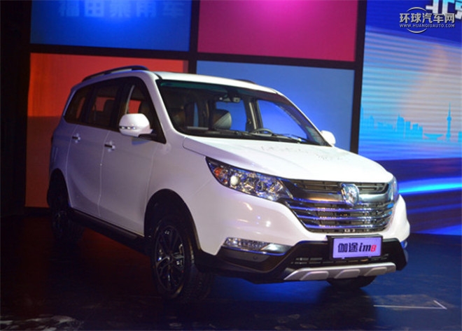 北汽福田伽途im价格,伽途im8七座商务车