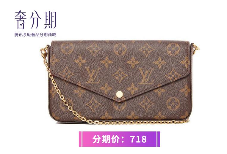 二手lvtwistbelt链条包,lvdoublezip链条包