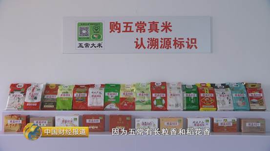 买到假五常大米怎么办,市场上常见的假冒五常大米