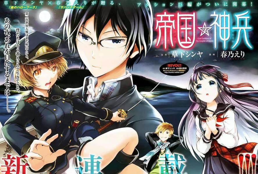 日本漫画acg汉化组,最近更新的日本漫画