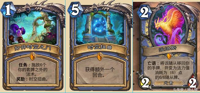 炉石传说安戈洛法师卡组推荐,炉石传说勇闯安戈洛有哪些传说卡