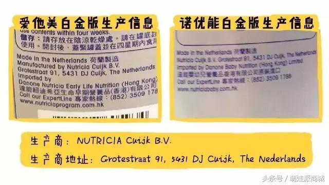 雅培港版奶粉和大陆版奶粉的区别,港版奶粉哪种不上火不甜的