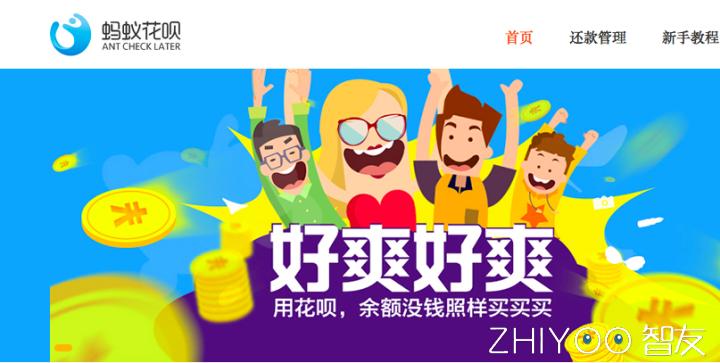 白条花呗逾期还了以后还能贷款吗,网贷逾期对花呗京东白条有影响不