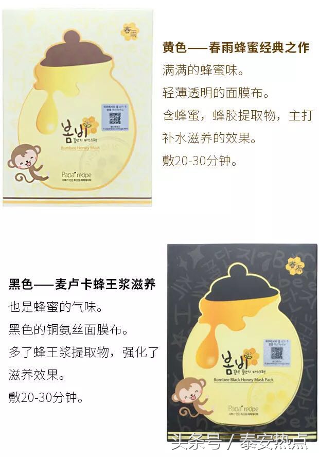 这些面膜千万别用,种草好物油性皮肤面膜