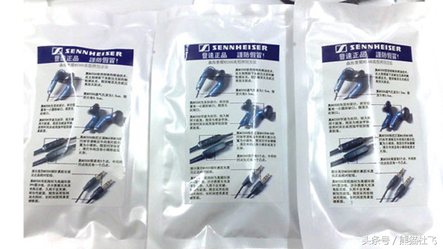 真无线森海塞尔耳机对比beats耳机,索尼森海bose哪个蓝牙耳机好