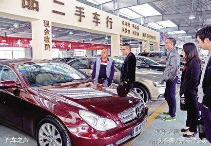 汽车二手车市场,带你们了解二手汽车