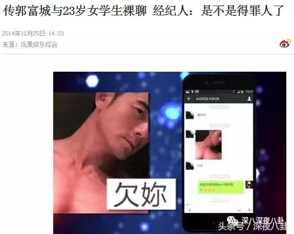 人生出场顺序太重要,郭天王最终选了听话的内增高