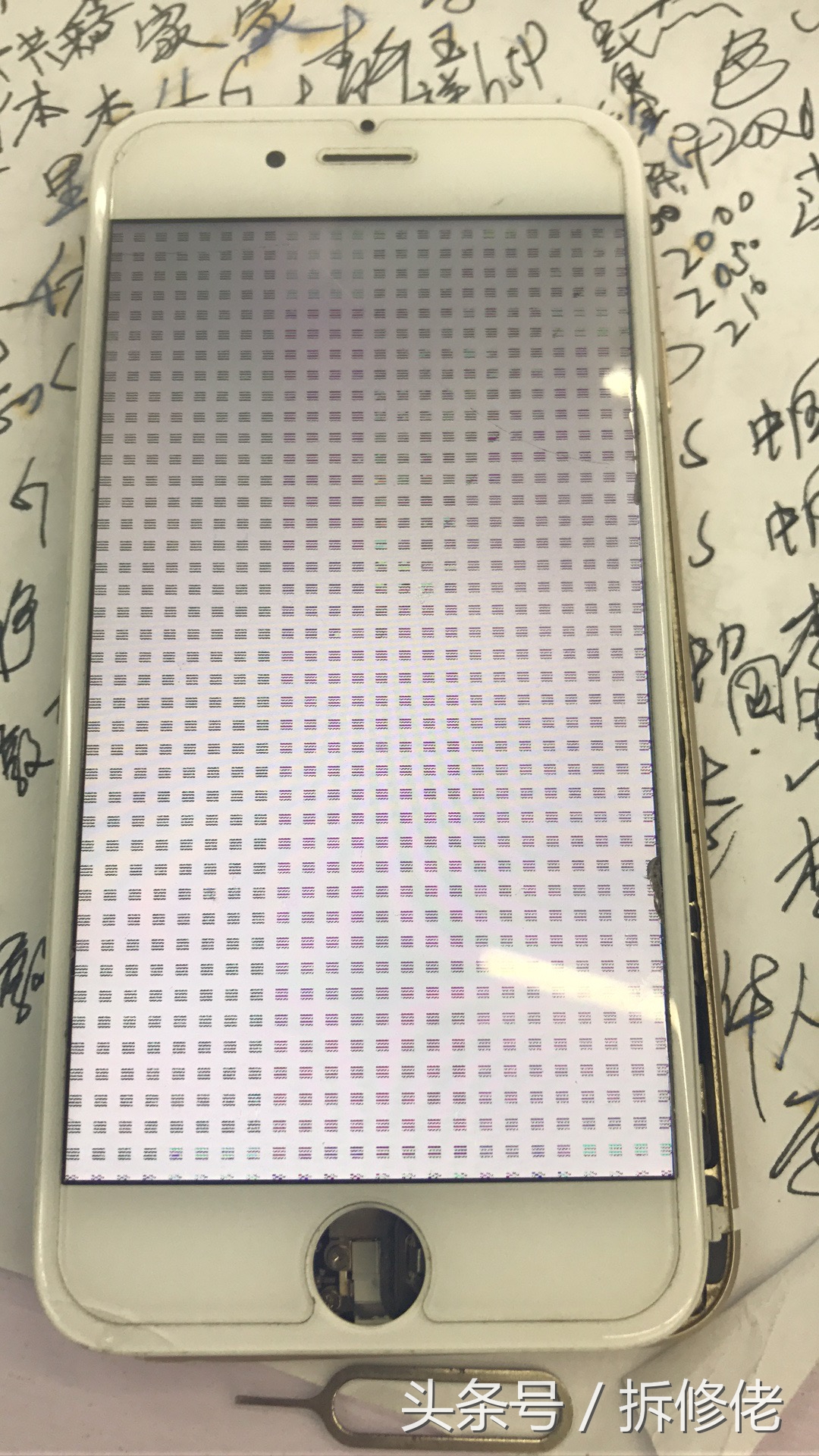 苹果6解个id要多久,苹果6硬解