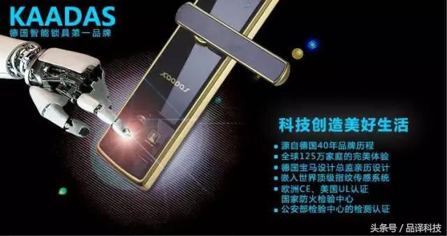 密码门锁品牌排行榜前十名,指纹密码门锁品牌排行榜