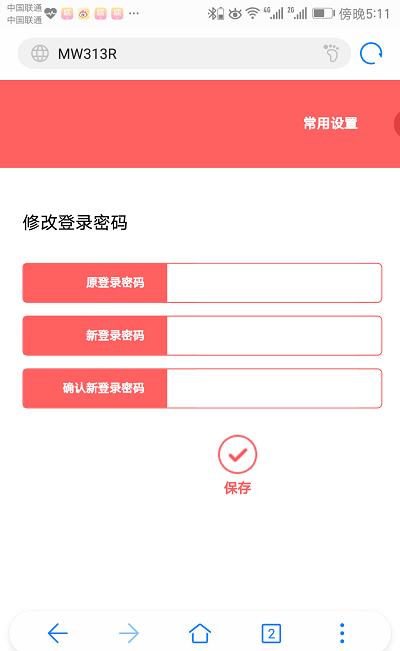 水星d128g路由器账号密码,水星路由器登录密码忘了怎么办
