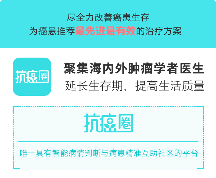 首个第三代肺癌靶向药阿斯利康AZD9291在中国获批！