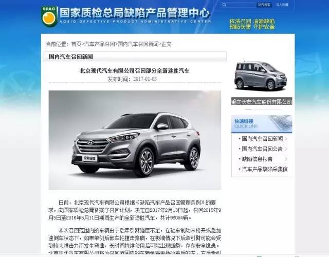 韩系车是如何走向衰落的,韩系车销量是如何下滑的