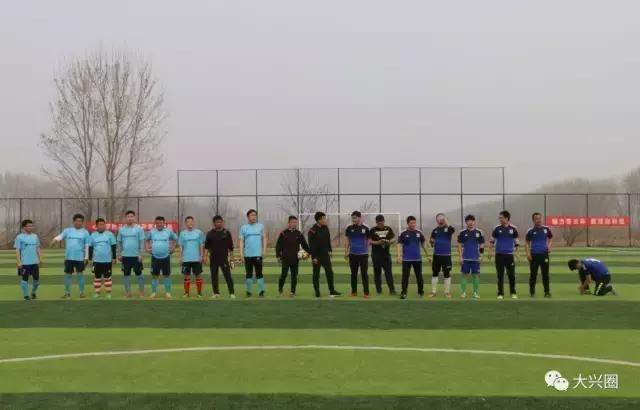震撼一球！看看大兴青云杯足球联赛就知道中国足球希望大大滴！