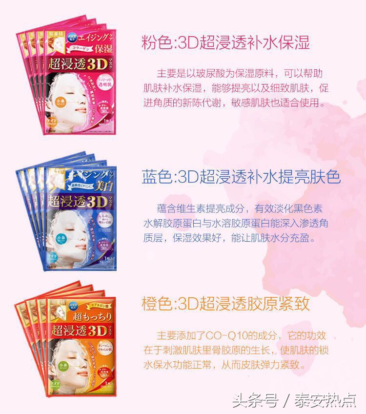 这些面膜千万别用,种草好物油性皮肤面膜