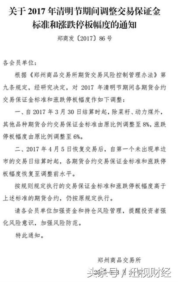 要素大市场新闻,要素市场发展规划