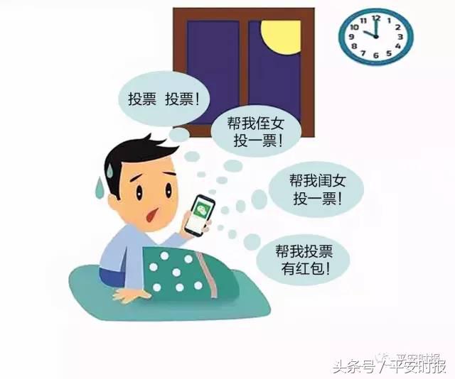 微信诈骗一般惯用的伎俩,微信诈骗的常用手段有哪些呢