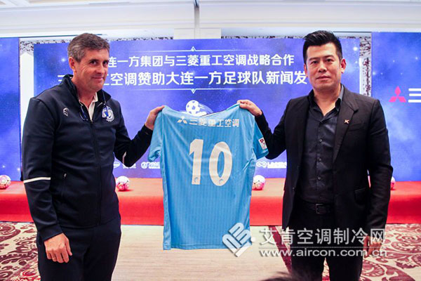 三菱重工冠名大连球队,三菱重工足球俱乐部试训