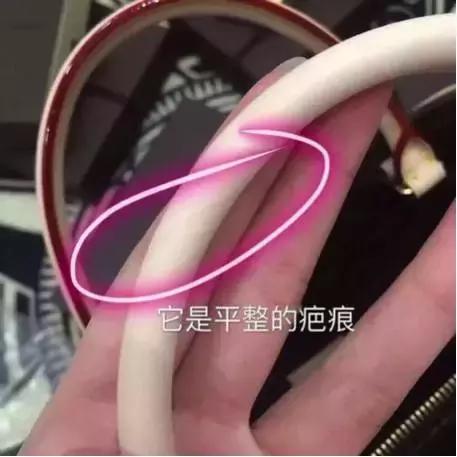 奢侈品九宗罪，你遭遇过吗？上帝快要放弃你