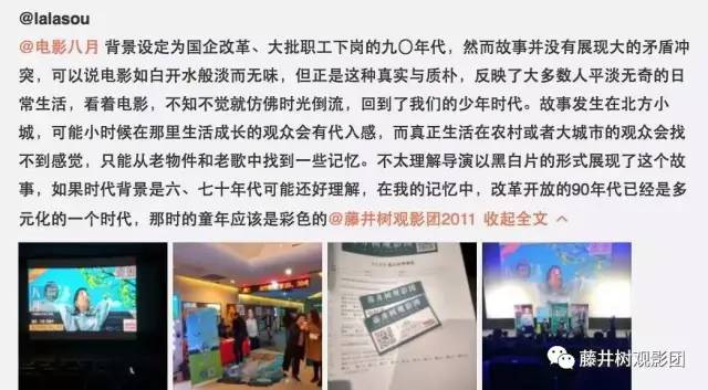 90年代美好回忆,九十年代的美好回忆