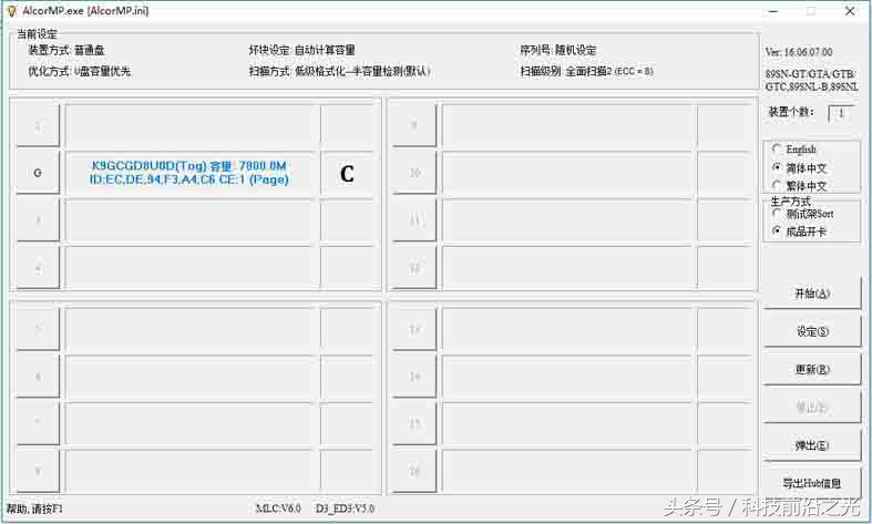 写保护的u盘怎么取消写保护,u盘提示写了保护怎么去除写保护