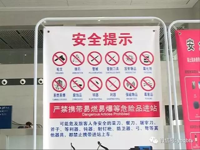 有关高铁的常识,你必须知道的铁路知识