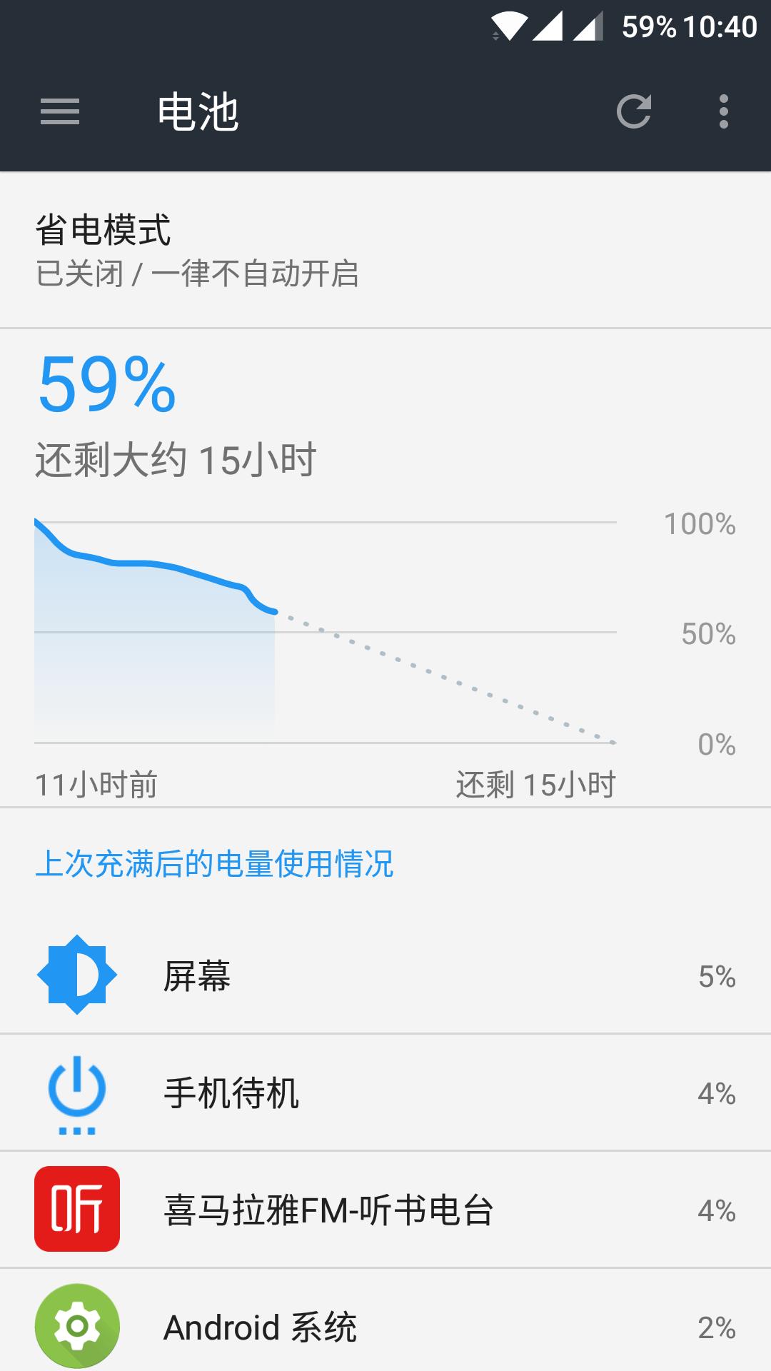 一加3t长时间不用如何重启,一加3t刷什么系统好