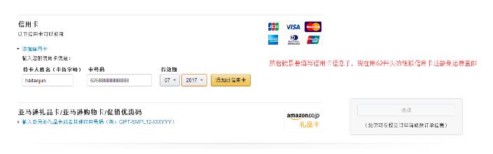 日亚直邮3个配送方式,日亚直邮中国靠谱吗