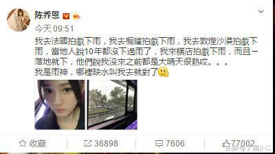 萧敬腾雨神去沙漠百年一遇大雨,雨神萧敬腾一回屋就停雨了