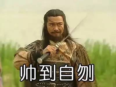 虞姬历史最高战力,虞姬为什么不能失败一次