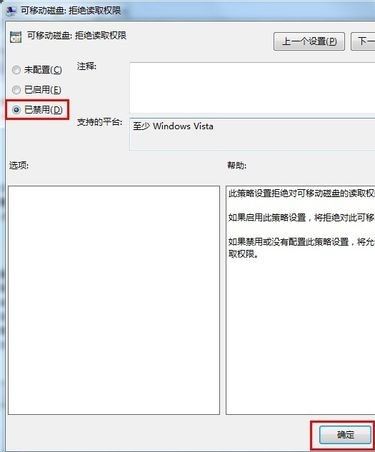 u盘文件受损坏了怎么修复,u盘坏了电脑识别不了怎么修复