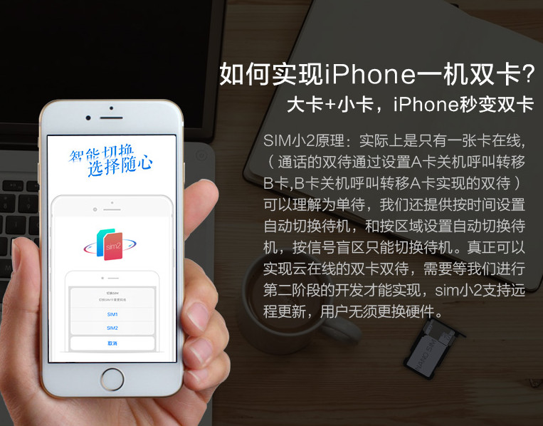 为什么京东苹果手机都是双卡双待,京东的苹果怎么是双卡双待的