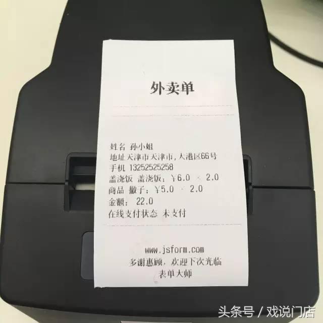 瀹炰綋搴椾細琚數鍟嗘墦璐ュ悧鐭ヤ箮,瀹炰綋搴椾細琚綉璐嚮婧冨悧