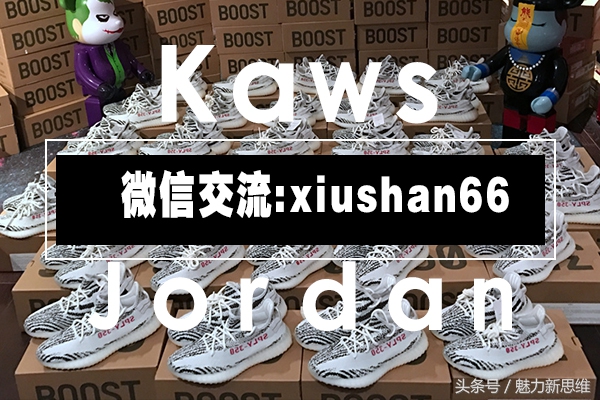 yeezy350白斑马现在可以入手吗,斑马yeezy350v2