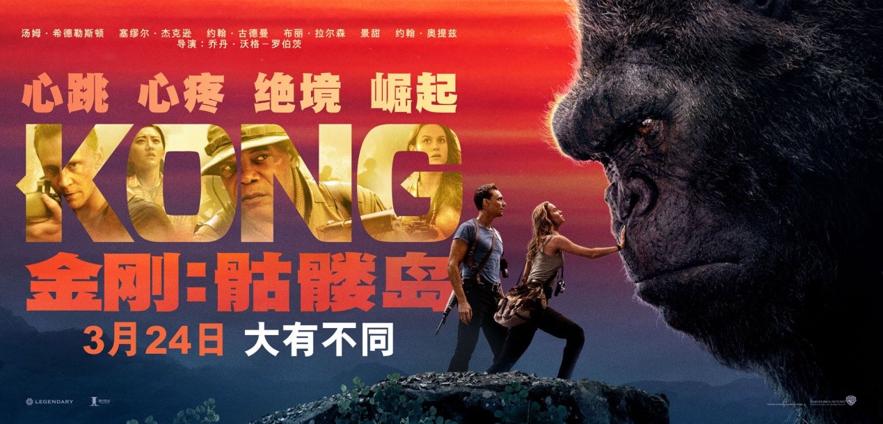 史上最强金刚视频,最大金刚