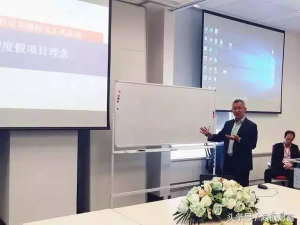 安吉海游天地度假城,海游天地度假城