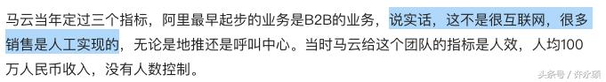 b2b有哪些模块,b2b本质指什么