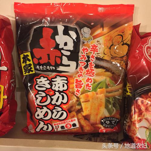 作为一个爱吃泡面的吃货,作为一个爱吃面的人