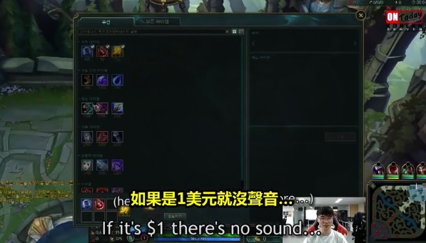 1美元打赏没有提示音？没想到你是这样的Faker！