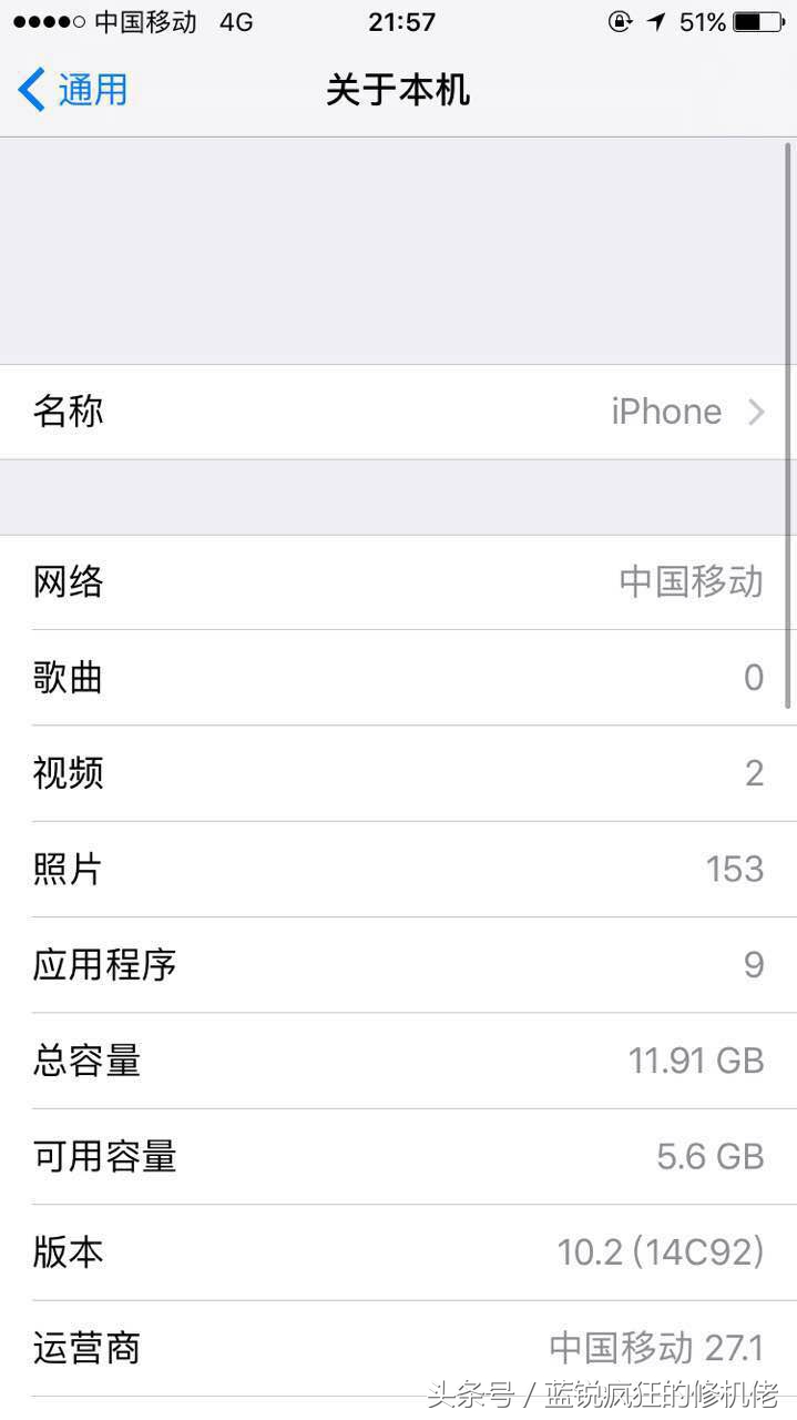 苹果扩容内存对手机有什么影响,苹果手机扩充内存后死机重启