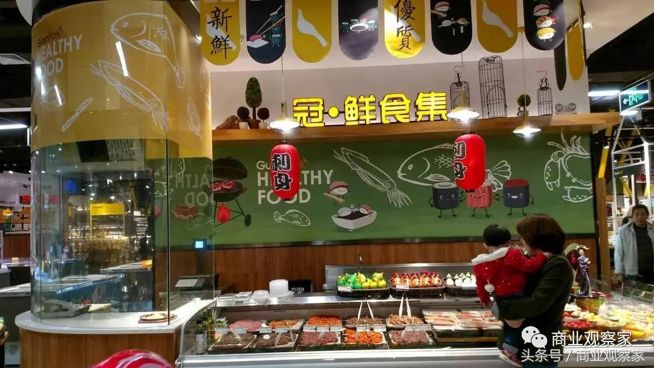 冠超市：日销破10万，如何成为社区店“坪效冠军”