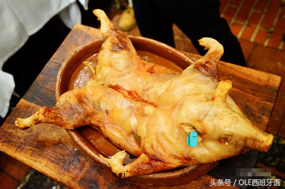 西班牙塞戈维亚烤乳猪,塞戈维亚西班牙烤乳猪店