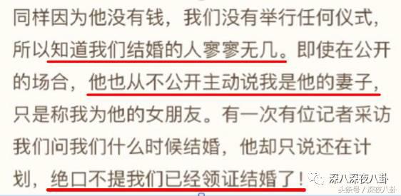 婚内招妓转移财产,花千万养小三,国足队员姜至鹏破门挺进出轨队