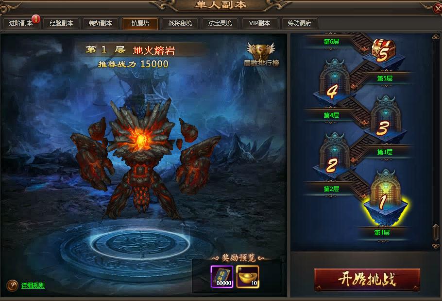 乾坤朗朗全部视频,乾坤朗朗完整版