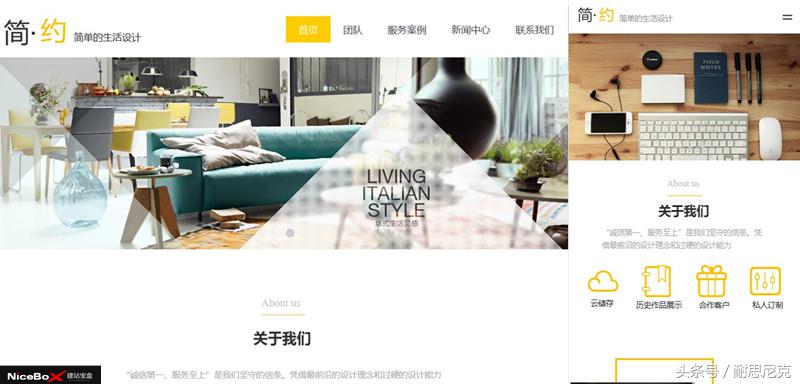 免费网站html5模板,html5营销网页模板免费下载