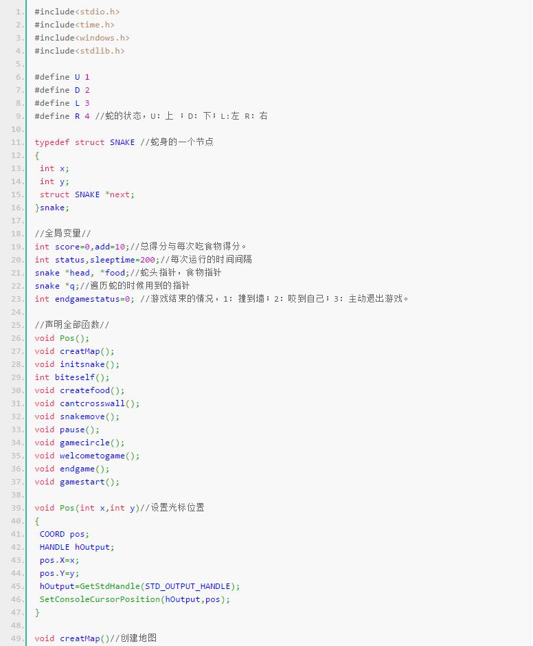 linuxc语言贪吃蛇源码,androidstudio源码贪吃蛇