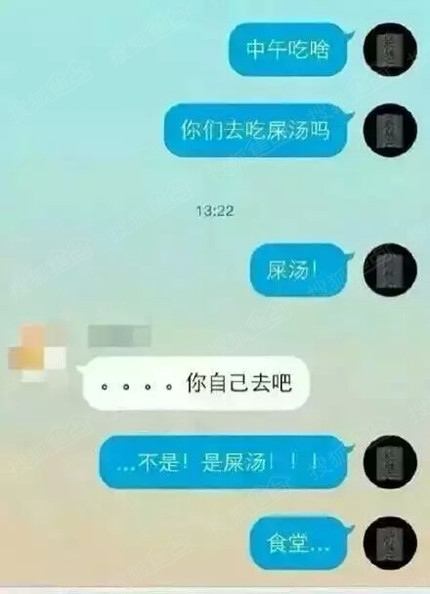 对不起我还是截图了，相信多年以后看见这些还是会……噗！