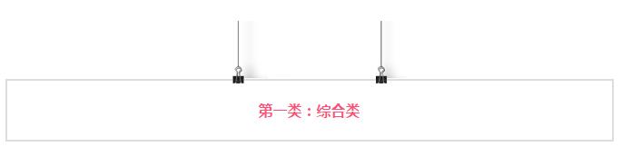 17个韩国海淘购物网站,海淘韩国网站